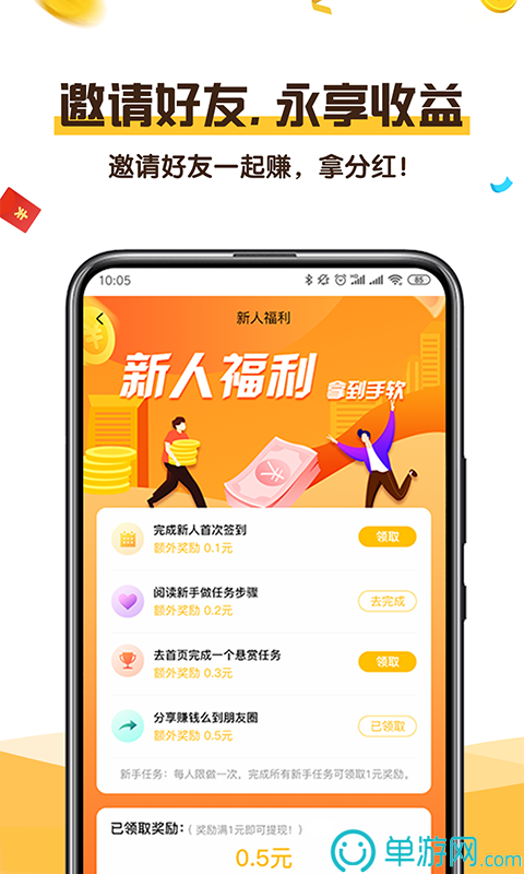 云开·全站APP官方网站V8.3.7