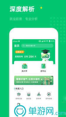 金沙3983www下载V8.3.7