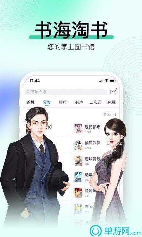 噢门澳门黄金城app下载彩票V8.3.7