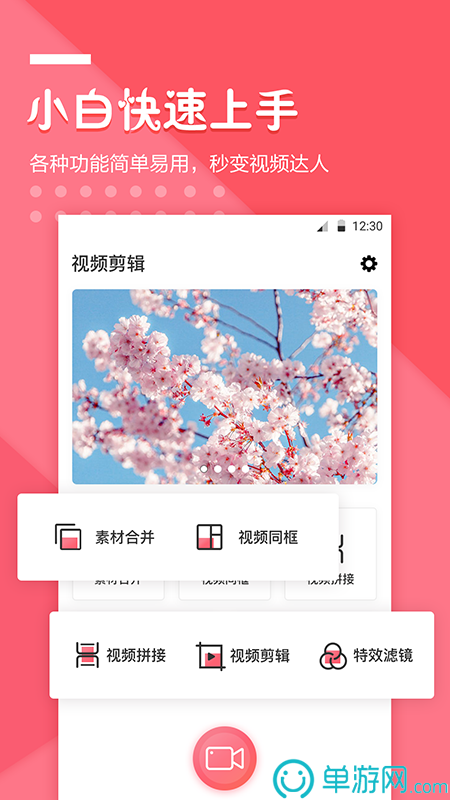 乐鱼app官方网站V8.3.7