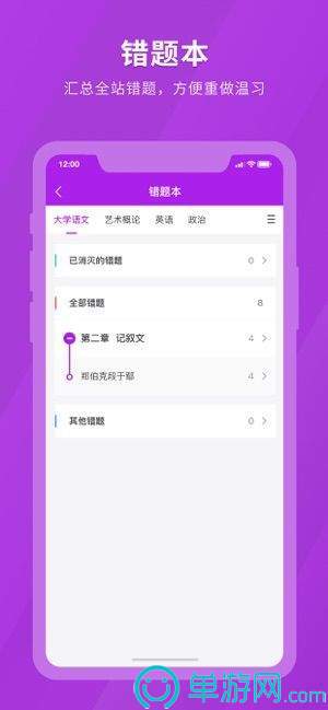 江南APP体育官方入口安卓版二维码