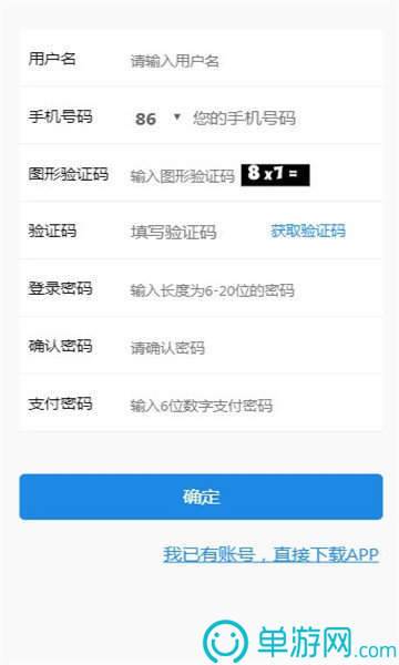 澳门黄金城app下载V8.3.7