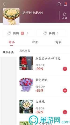 澳门新葡萄新京6663下载V8.3.7