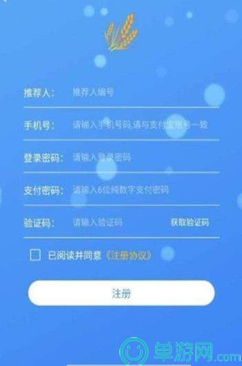 正规买球app软件V8.3.7