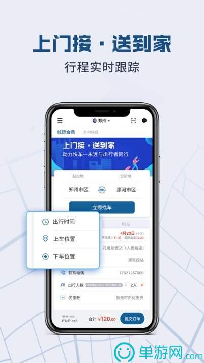 手机买球APP推荐V8.3.7