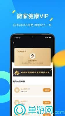 云开·全站APP官方网站官网V8.3.7