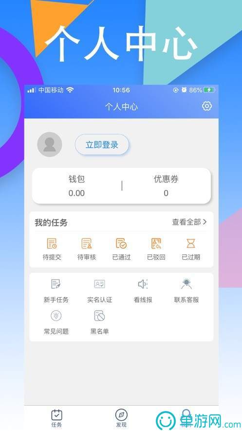 888集团电子游戏V8.3.7