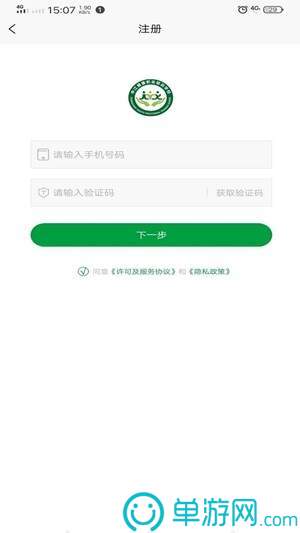 金沙乐娱场官方APP下载V8.3.7