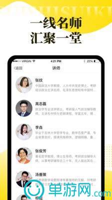 爱游戏体育APP登录入口官网V8.3.7