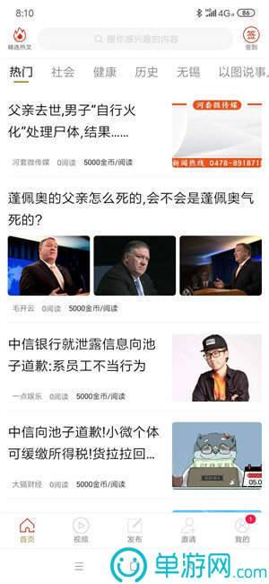 ag捕鱼王官方网站