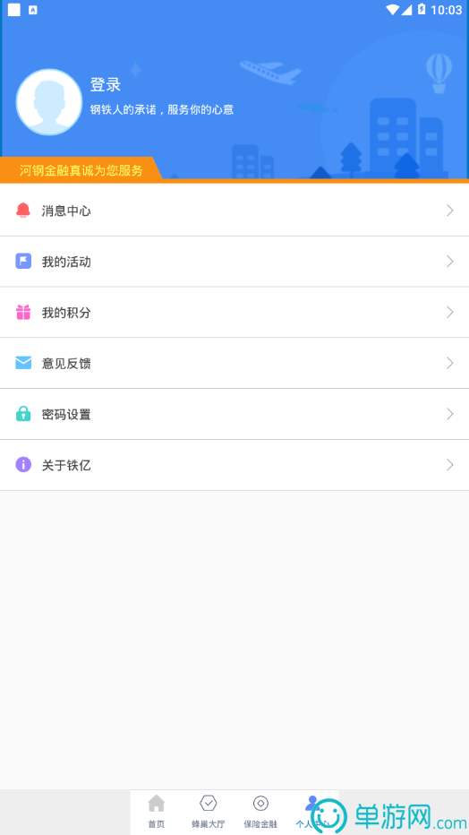 十大外围买球平台V8.3.7