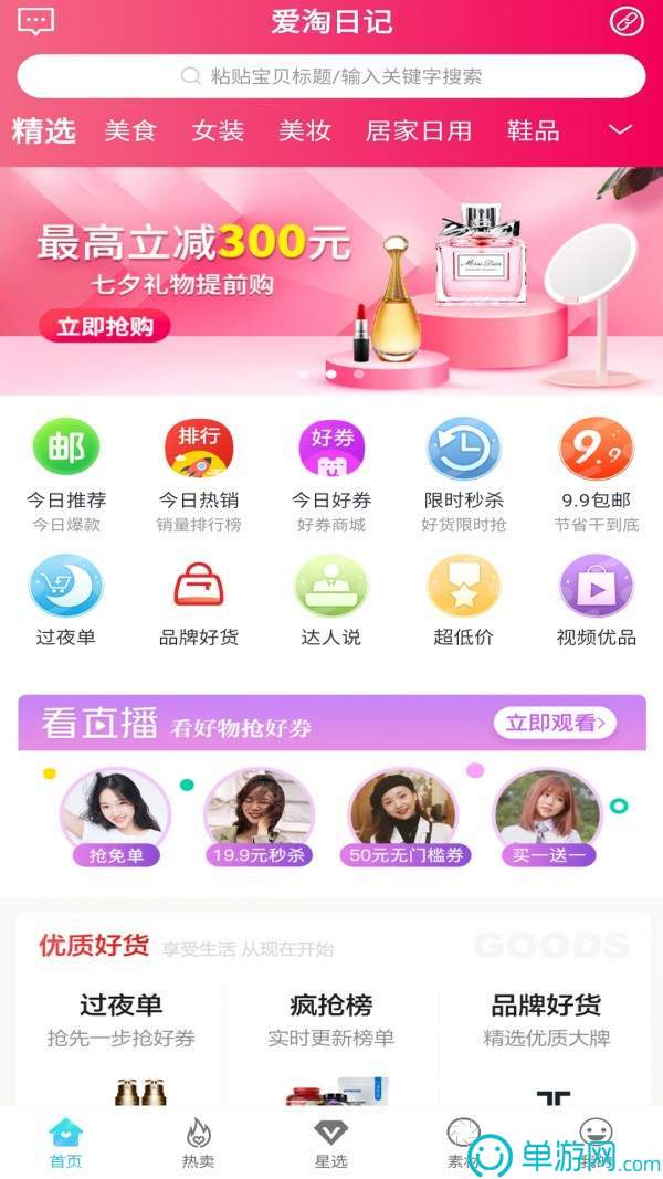 噢门乐鱼体育全站app网页版彩票V8.3.7