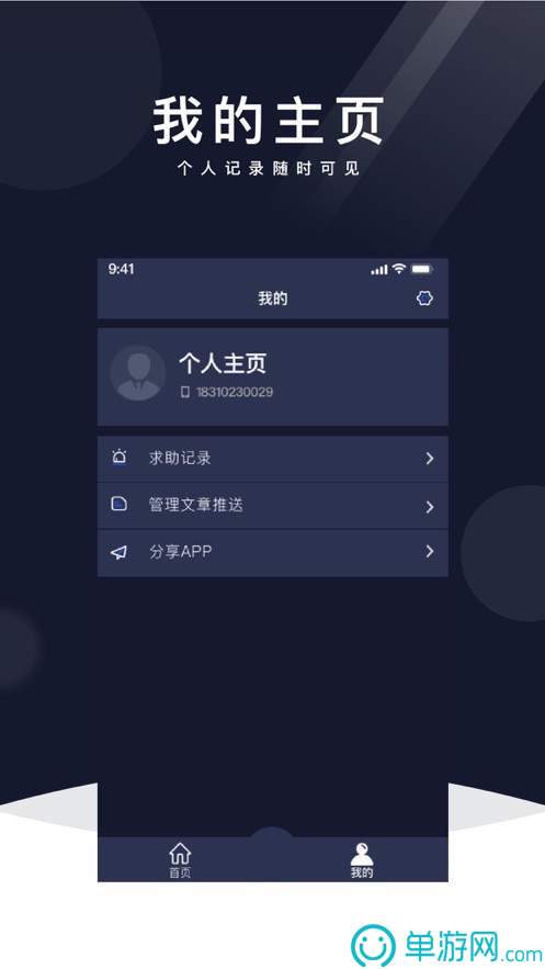 大阳城集团娱乐V8.3.7