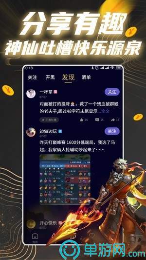 云开·全站app登录入口