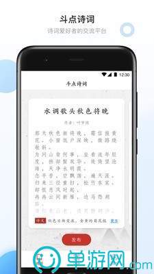 云开·全站APP官方网站V8.3.7