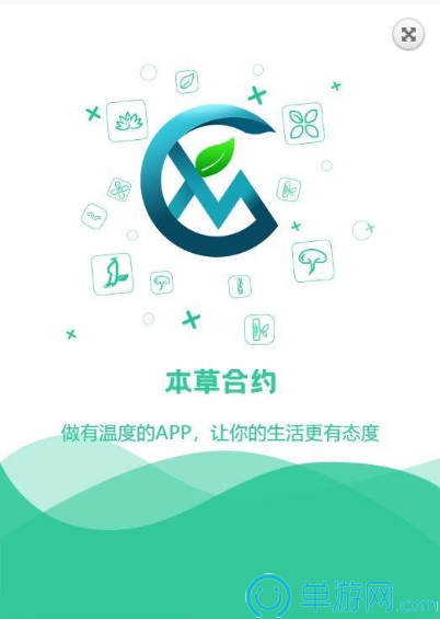 噢门澳门新葡萄新京app官网彩票V8.3.7