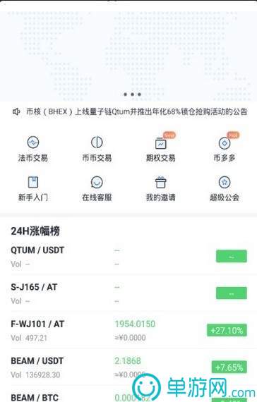 澳门新萄京382223官网版V8.3.7