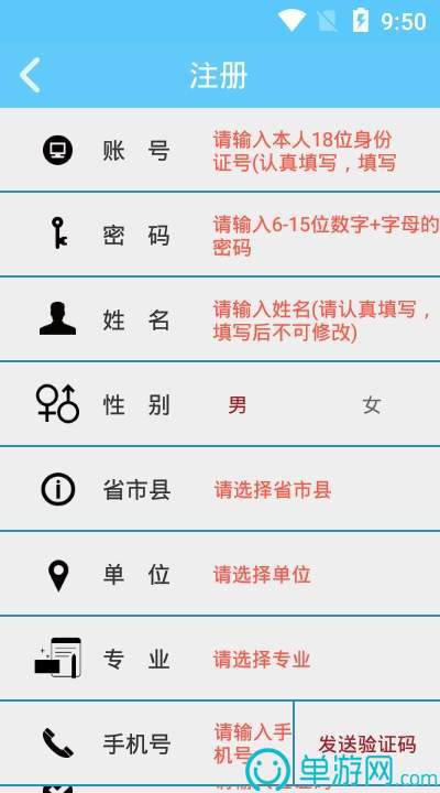 天博体育官方平台入口V8.3.7