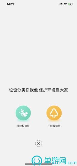 澳门新莆京游戏app大厅V8.3.7