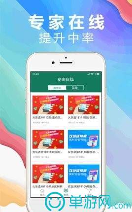 云开·全站APP官方网站官网