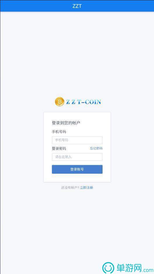 澳门黄金城app下载V8.3.7