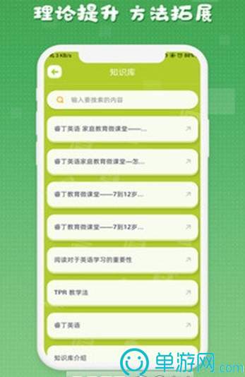 云开全站登录appkaiyunV8.3.7