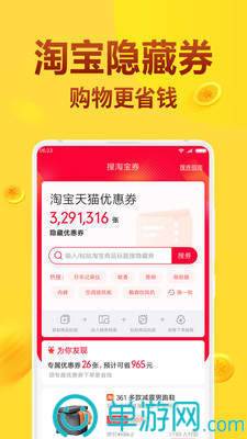 太阳娱乐集团app下载V8.3.7