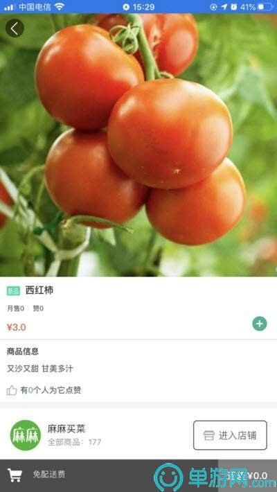 云开·全站APP官方网站官网V8.3.7