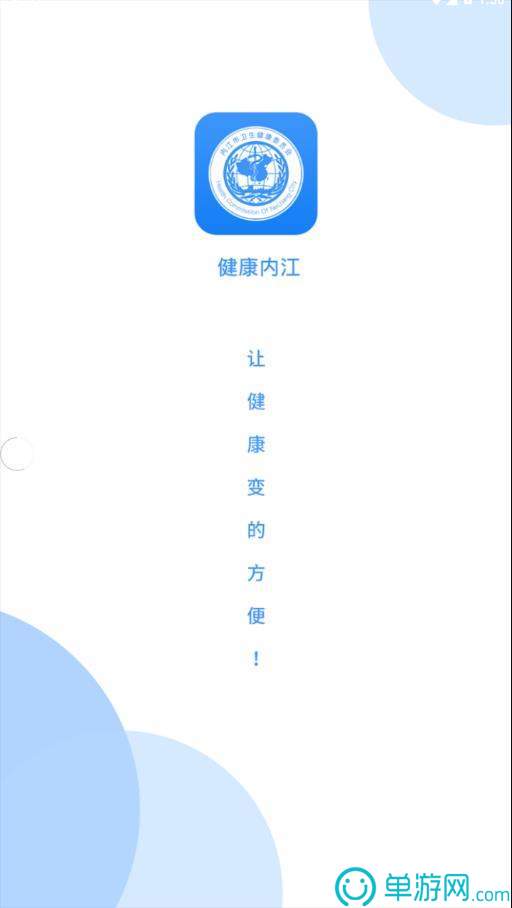 kaiyun官方入口V8.3.7