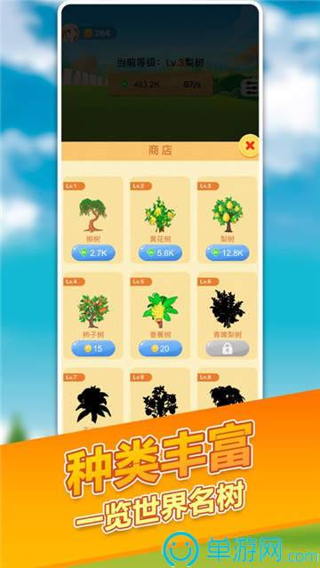 威尼斯欢乐娱人棋牌V8.3.7