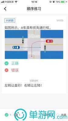 吕言网校