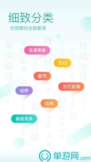 云平台安卓版下载app