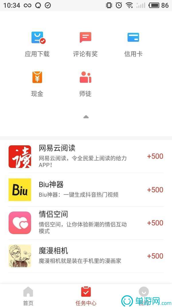 完美娱乐官网下载V8.3.7