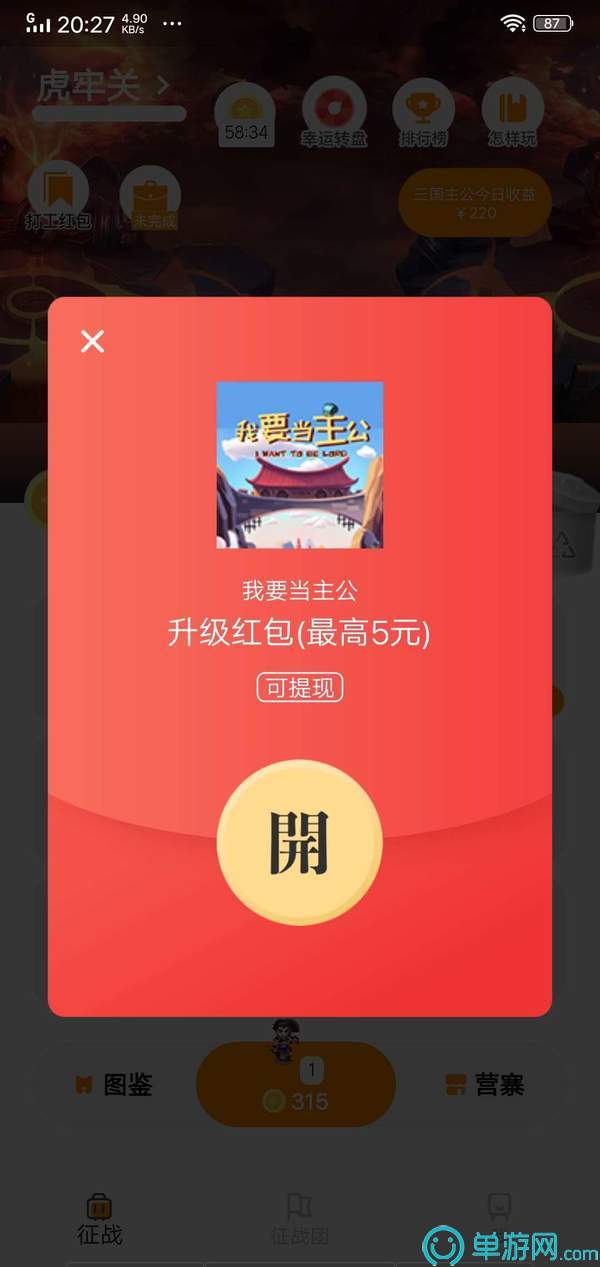 乐鱼app官方下载V8.3.7