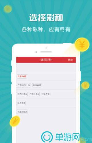 银河澳门app官方免费V8.3.7