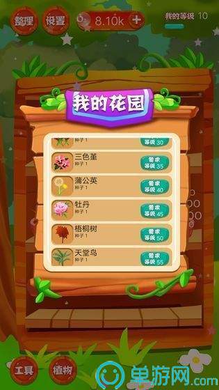 开元棋下载appV8.3.7