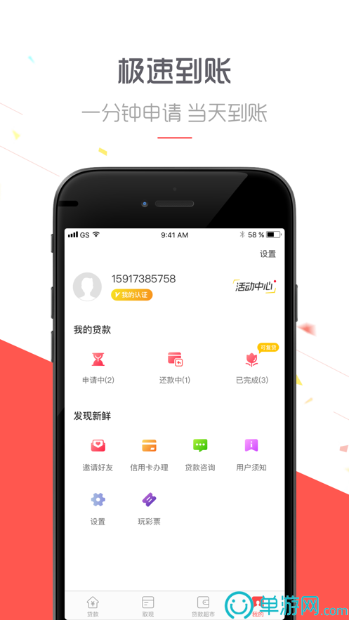 云开·全站APP登录入口V8.3.7