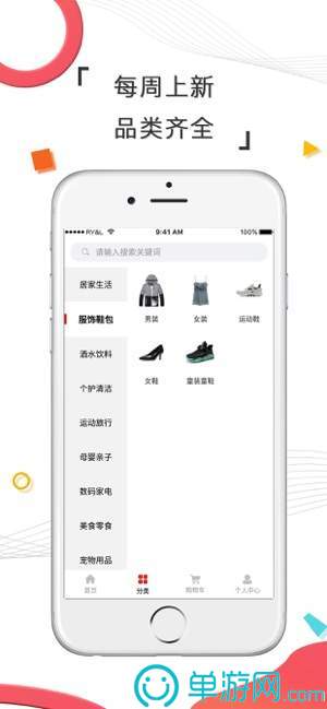 云开·全站APP官方网站