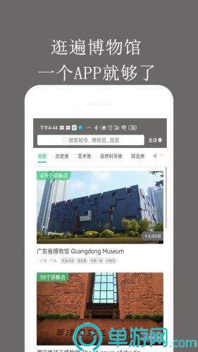 噢门澳门新葡萄新京app官网彩票V8.3.7