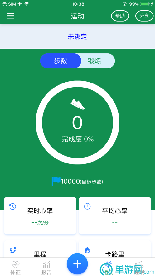 乐鱼手机网页版登录V8.3.7