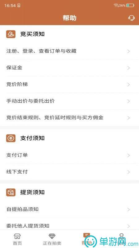 NG体育娱乐V8.3.7