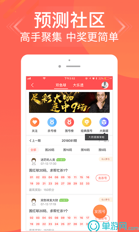 正规买球app排行榜V8.3.7