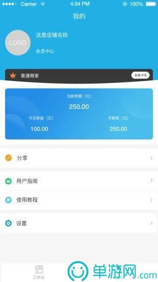 噢门火博体育APP下载彩票V8.3.7