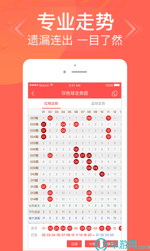 开元棋下载app官网V8.3.7