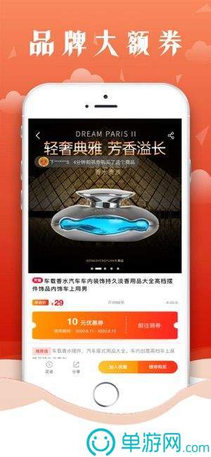 太阳娱乐集团app下载V8.3.7