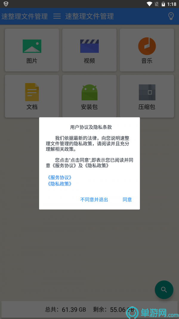 best365官网下载最新版本V8.3.7