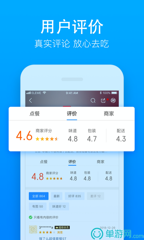 新莆京wns8888V8.3.7