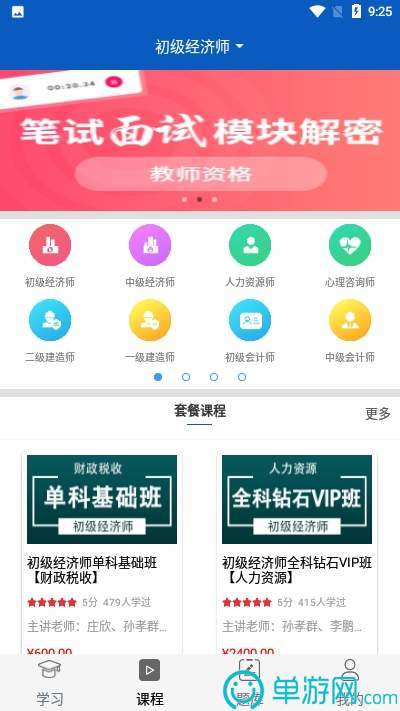 噢门开元棋下载app官网彩票V8.3.7