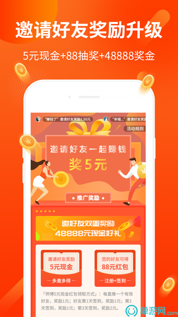 澳门新莆京游戏app大厅V8.3.7