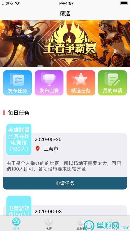 best365官网下载最新版本V8.3.7